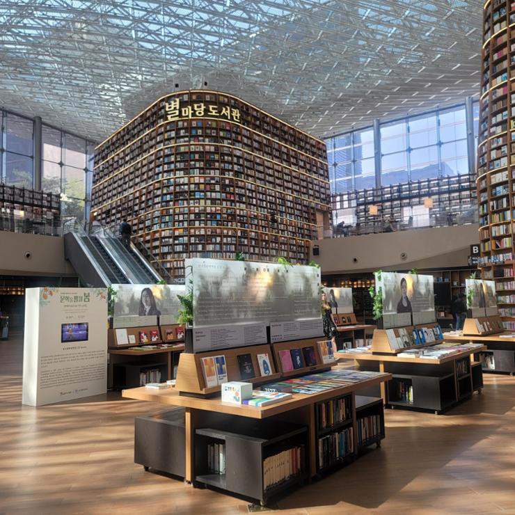 'Springing to Life,' an exhibition of 13 award-winning Korean literary works and their translated editions, is mounted at the Starfield Library at COEX in southern Seoul. Courtesy of Literature Translation Institute of Korea 