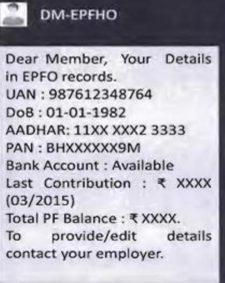 This is the message sent by EPFO on subscriber's number. 