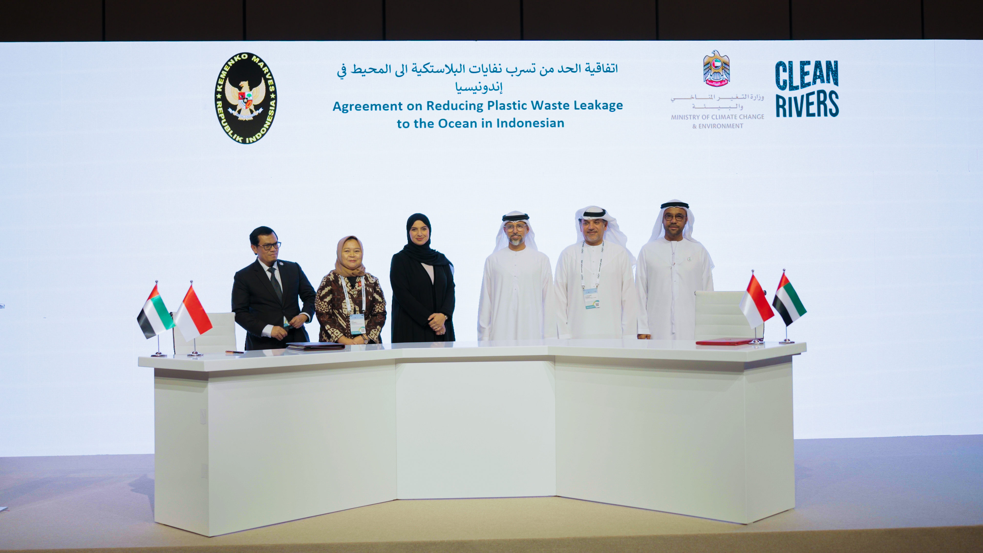 uae, indonesia partner to reduce waste leakage into oceans and rivers