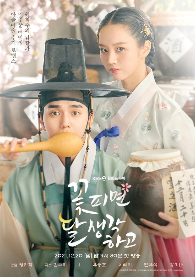 11 drama korea byeon woo seok terbaik rating tertinggi, seru semua bun!