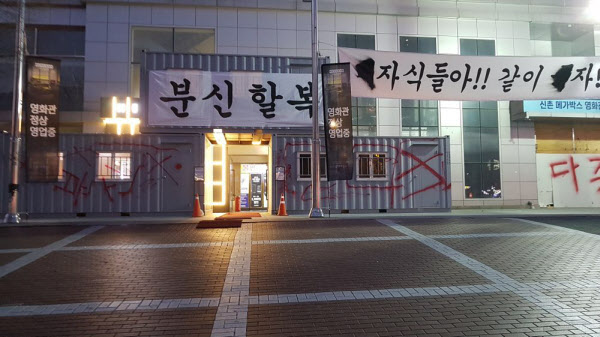 [단독] '신촌 유령건물' 주인 찾았다…sm그룹 건설·해운부문 입주