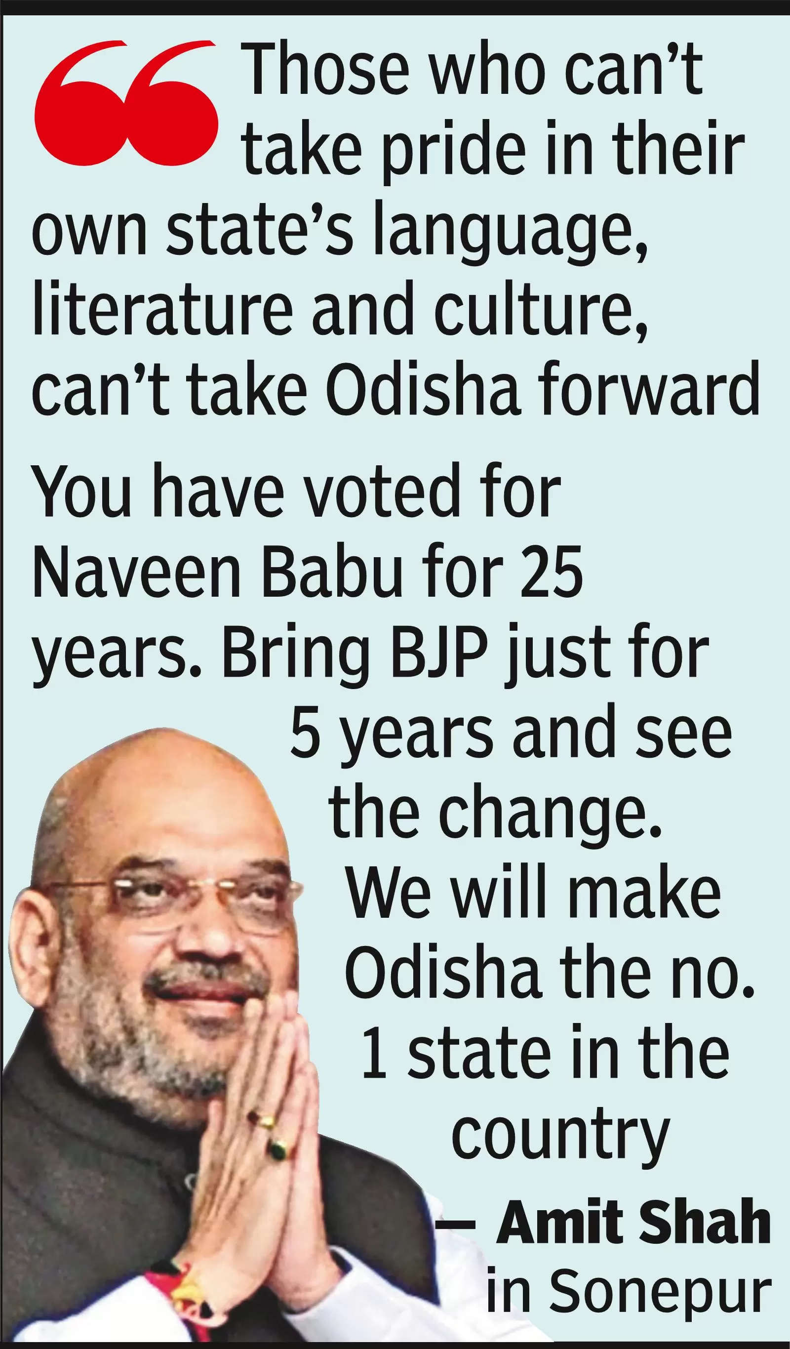 amit shah targets naveen government, calls his tenure odisha’s ‘lost years’