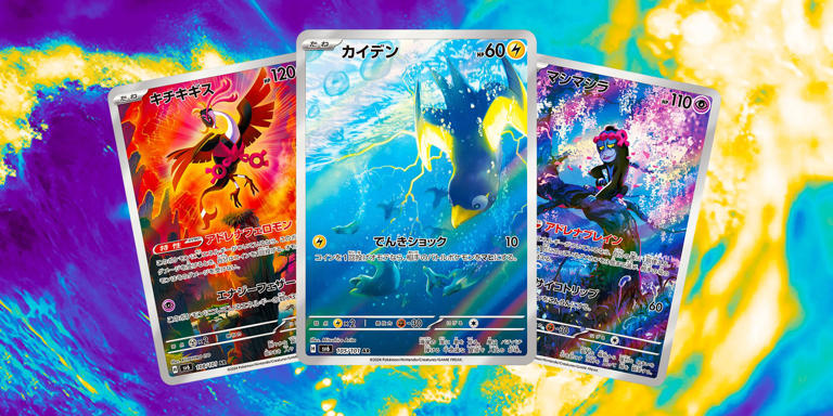 Pokmon TCG: Twilight Masquerade Secret Rares & Pull Rates Revealed In ...