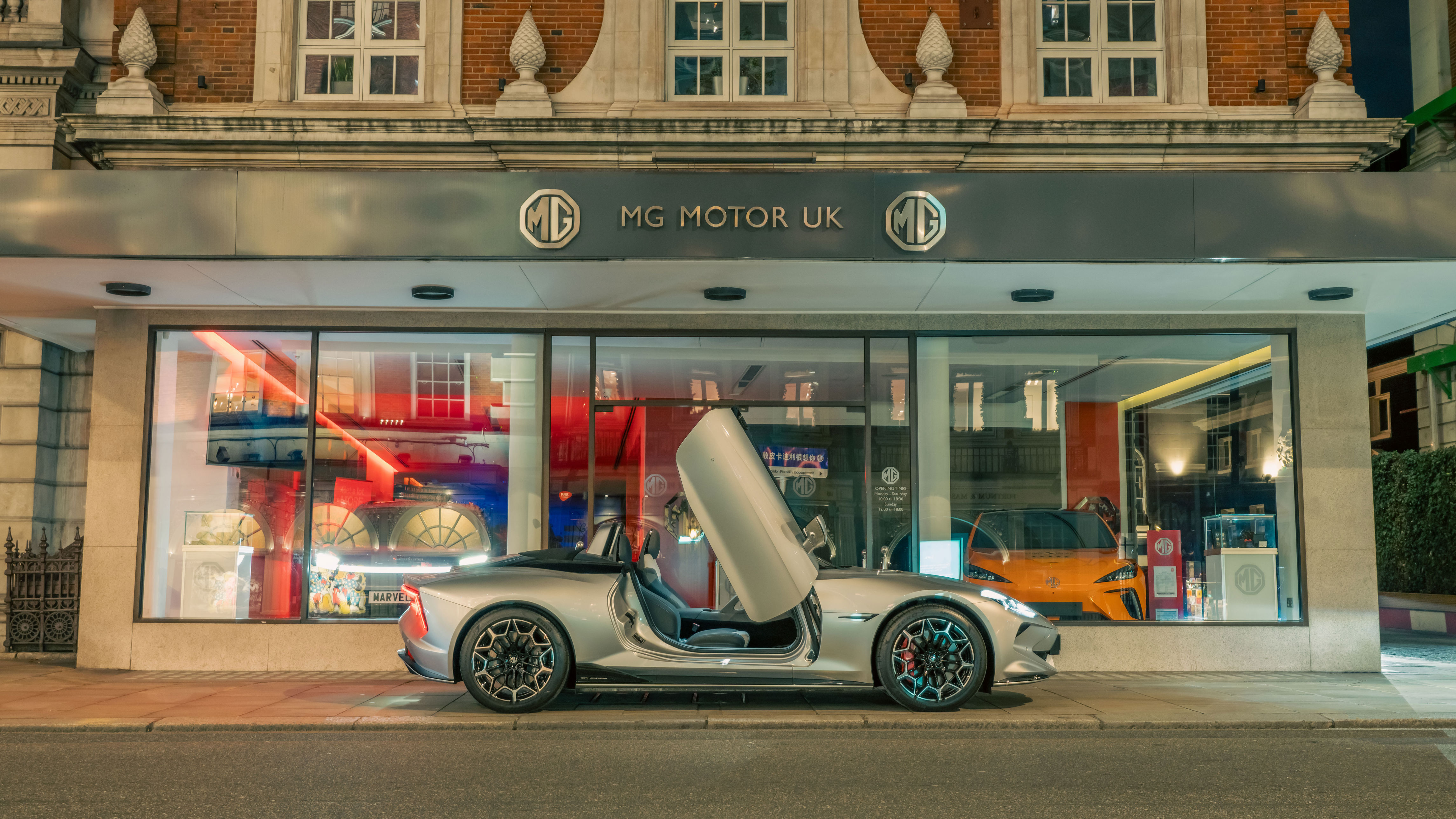 the mg cyberster all-electric sports car will start at £54,995