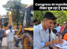 Social Buzz: ‘Guard of honour’ by bulldozers for Yogi, youth ‘fact checking’ Modi with Congress manifesto, and more<br><br>
