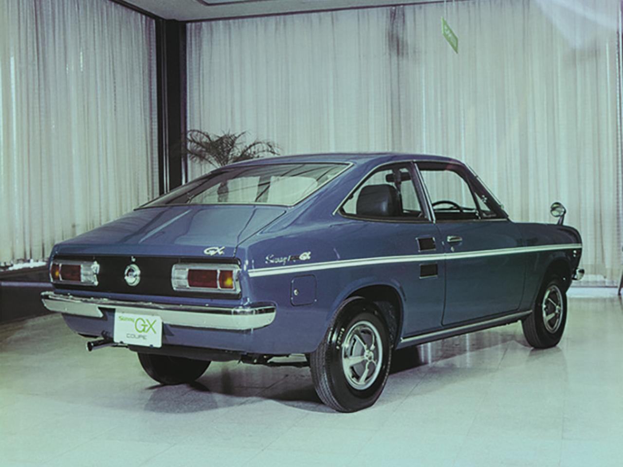 日産ダットサン・サニークーペ1200gx（昭和45／1970年4月発売・b110型）【昭和の名車・完全版ダイジェスト056】