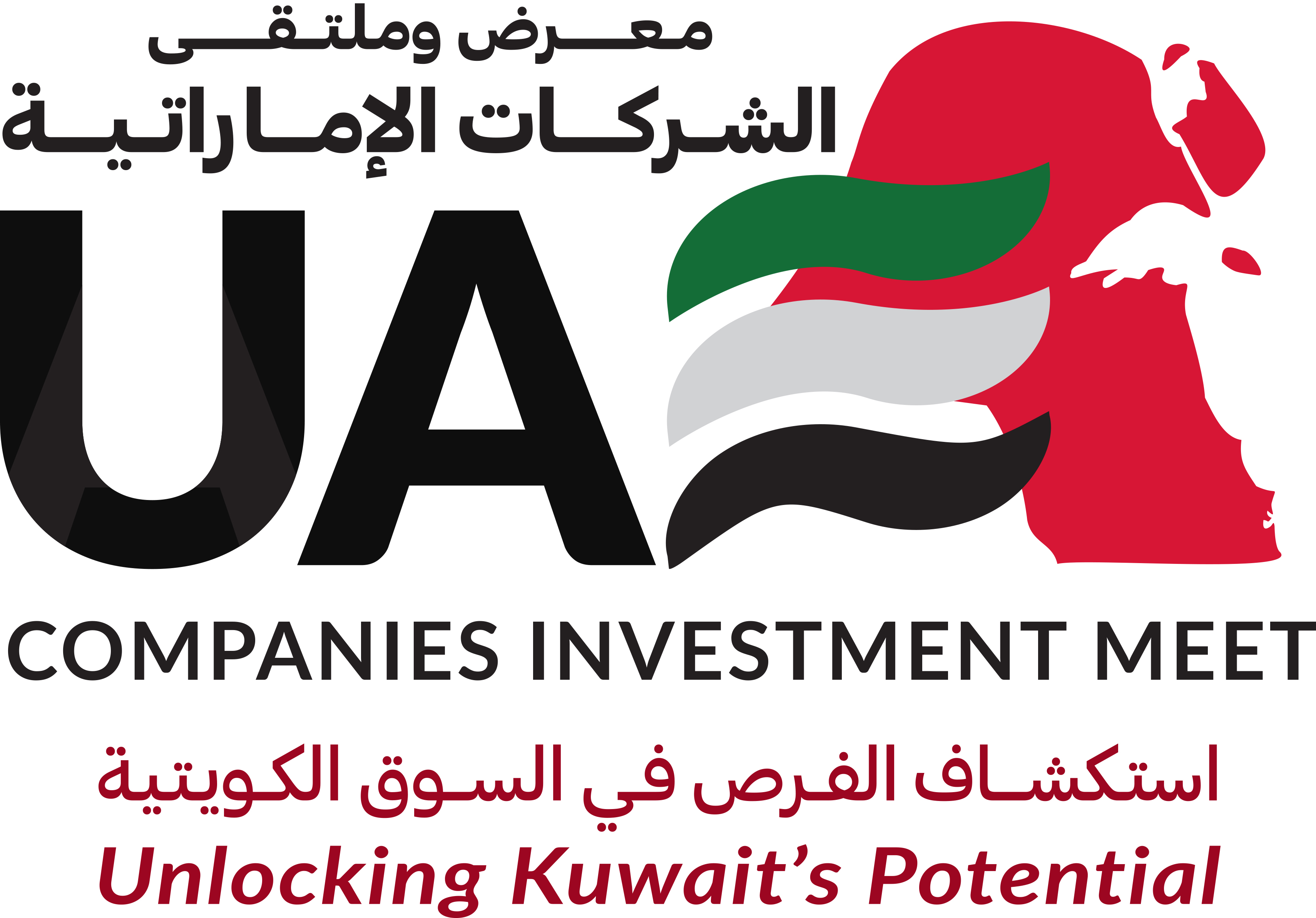 uae companies investment meet opens in kuwait tomorrow