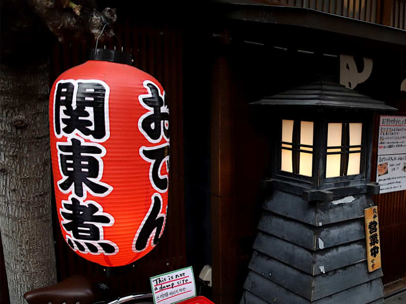 【大阪の老舗】日本一の歴史を誇るおでん屋『たこ梅』の魅力とは？ 鯨のおでんと熱燗を味わう