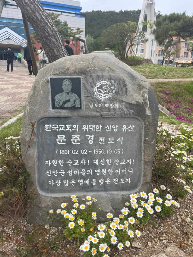 3명 중 1명 기독교인인 전남 신안…한국 기독교 정신은 순교 넘어 용서에 있었다