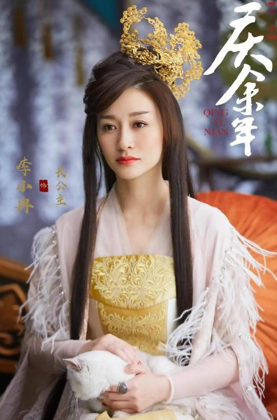 庆余年2：暂定5月15日播，张若昀领衔王炸阵容，王启年的老婆超美