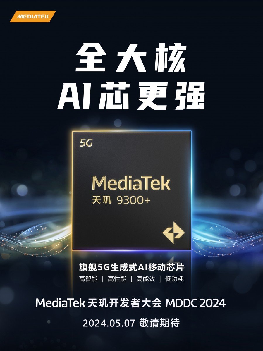 mediatek จ่อเปิดตัว dimensity 9300+ ชิปรุ่นใหม่เน้น ai ในวันที่ 7 พ.ค.นี้