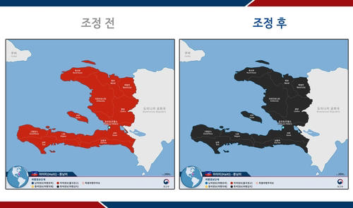This image, provided by the foreign ministry on April 29, 2024, shows the map of Haiti before (L) and after (R) the travel ban is issued. (PHOTO NOT FOR SALE) (Yonhap) 