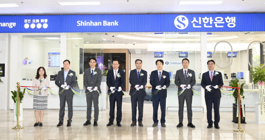 김포공항 국제선 터미널, 4년 만에 은행 운영 재개