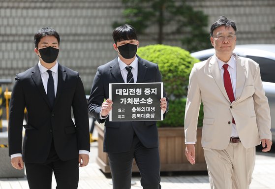 [속보] 법원 ‘의대 증원 금지’ 의대 총장들 상대 가처분 기각