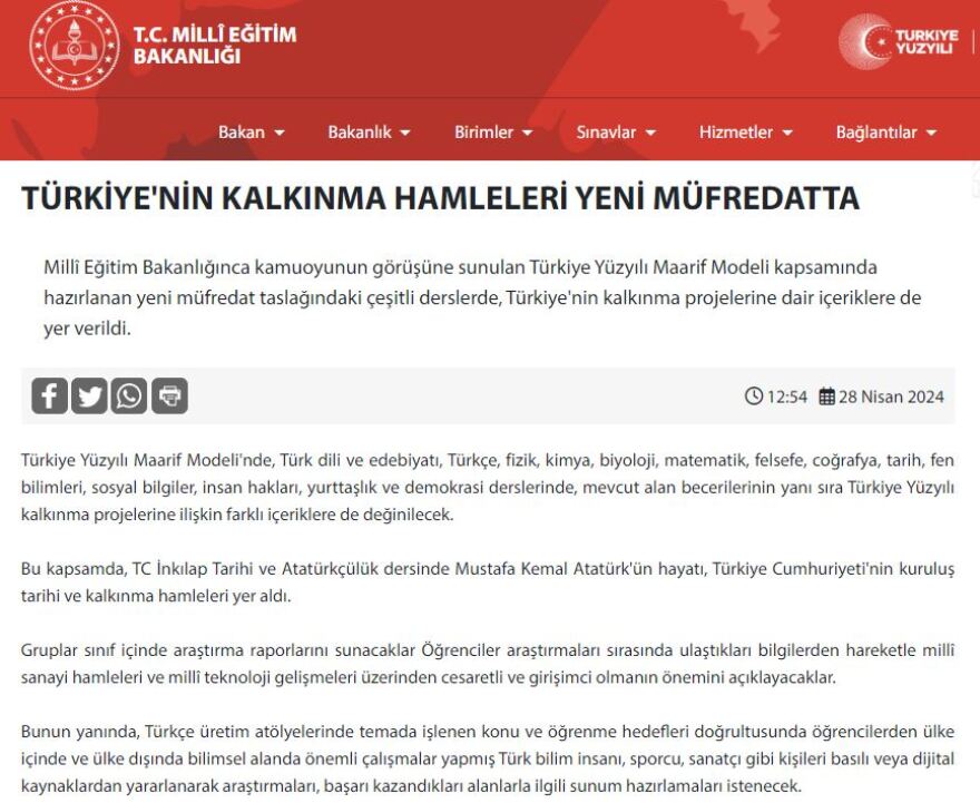 h τουρκία κάνει μάθημα στα σχολεία τη «γαλάζια πατρίδα»
