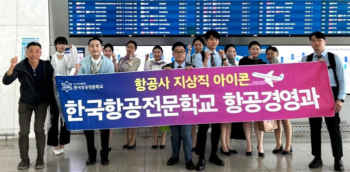 한국항공직업전문학교, ‘찾아가는 현직선배 실습 멘토링’ 진행