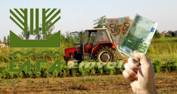 αποζημιώσεις 38 εκατ. ευρώ από τον ελγα για ζημιές φυτικής παραγωγής και ζωικού κεφαλαίου το 2023
