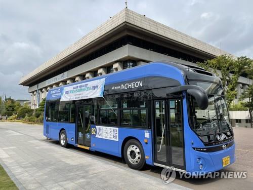 대중교통 요금 최소 20% 할인…무제한 '인천 i-패스' 시행