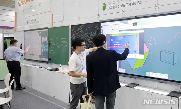 android, 충북교육청, 전자칠판 특정사 쏠림 방지 '학교 자율 구매로'