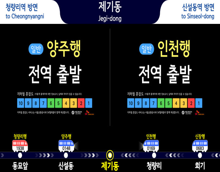 서울 봄축제 965만 인파 예상…5월초 지하철 혼잡 관리