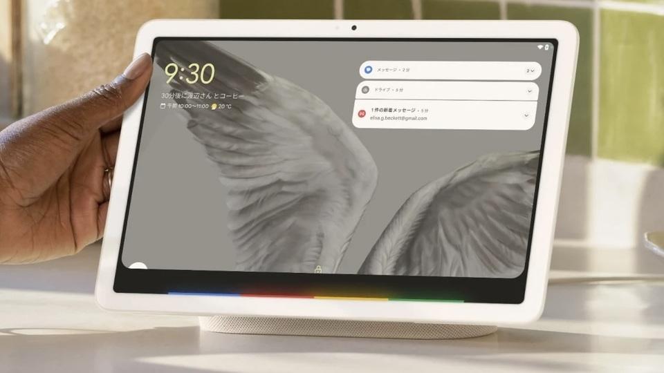 android, ipadとガチ勝負…新生pixel tabletが価格を下げてgw明けにリリースか