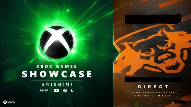 microsoft, android, マイクロソフト、codダイレクトとxbox games showcaseを6月10日開催。gears of war新作に期待
