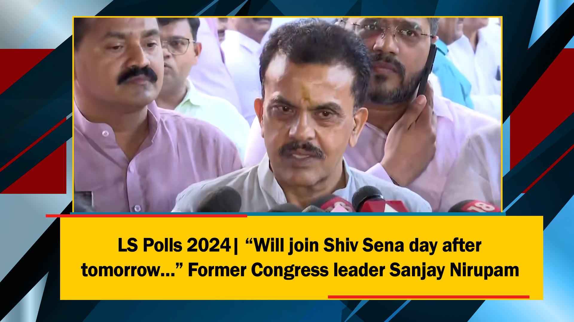 LS Polls 2024| “Will Join Shiv Sena Day After Tomorrow…” Former ...