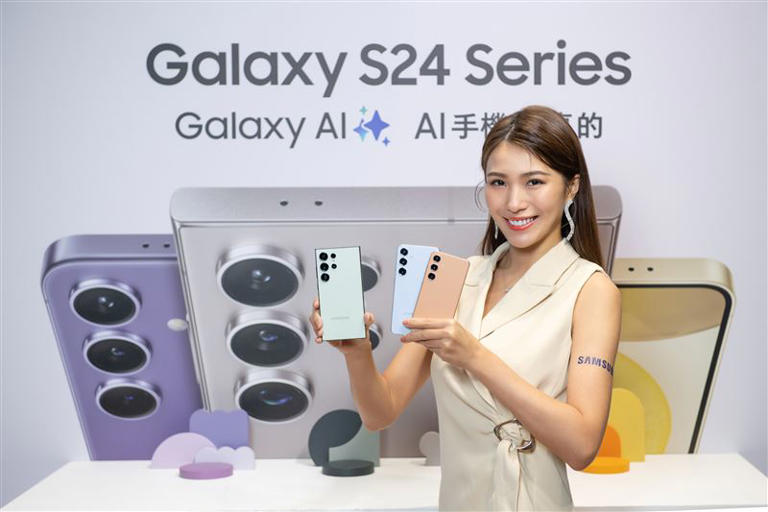 Galaxy S24旗艦系列於線上商城推出獨家限定色。（圖／台灣三星提供）