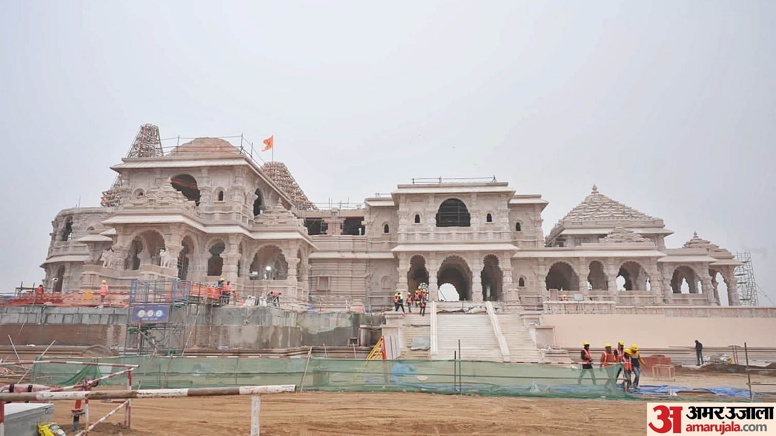 Ram Mandir: 22 जनवरी को पूरे देश में केंद्रीय कर्मियों की आधे दिन की ...