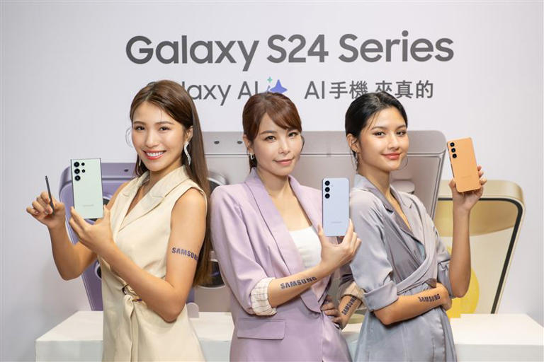Galaxy S24旗艦系列登台。（圖／台灣三星提供）