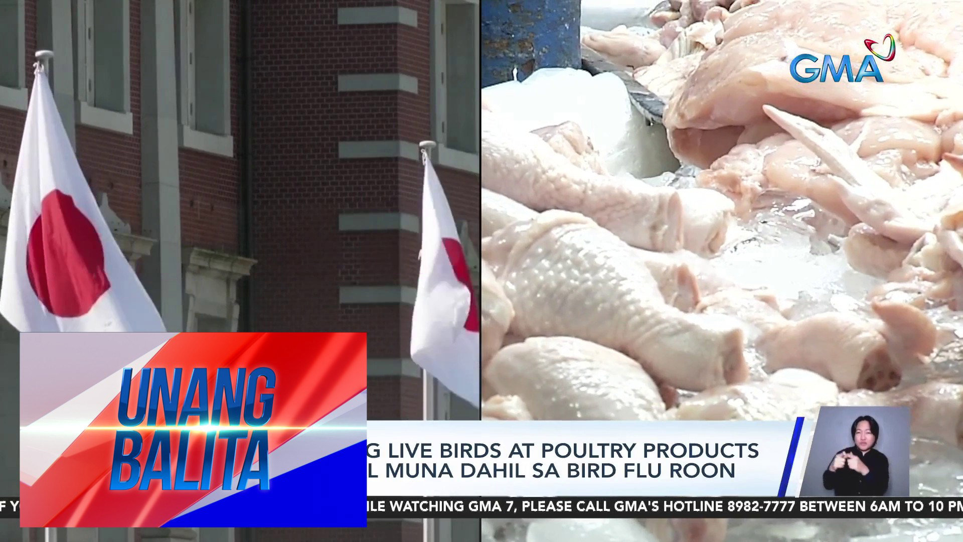 Pag Aangkat Ng Live Birds And Poultry Products Sa Japan Bawal Muna Dahil Sa Bird Flu Roon Ub 8226