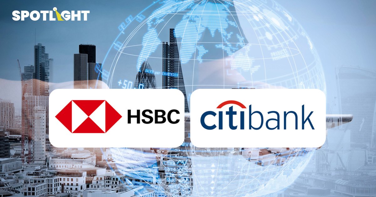 Citibank HSBC ประเมิน GDP ไทยปีนี้โต 3.63.8 เงินเฟ้อ 1.7 คาด