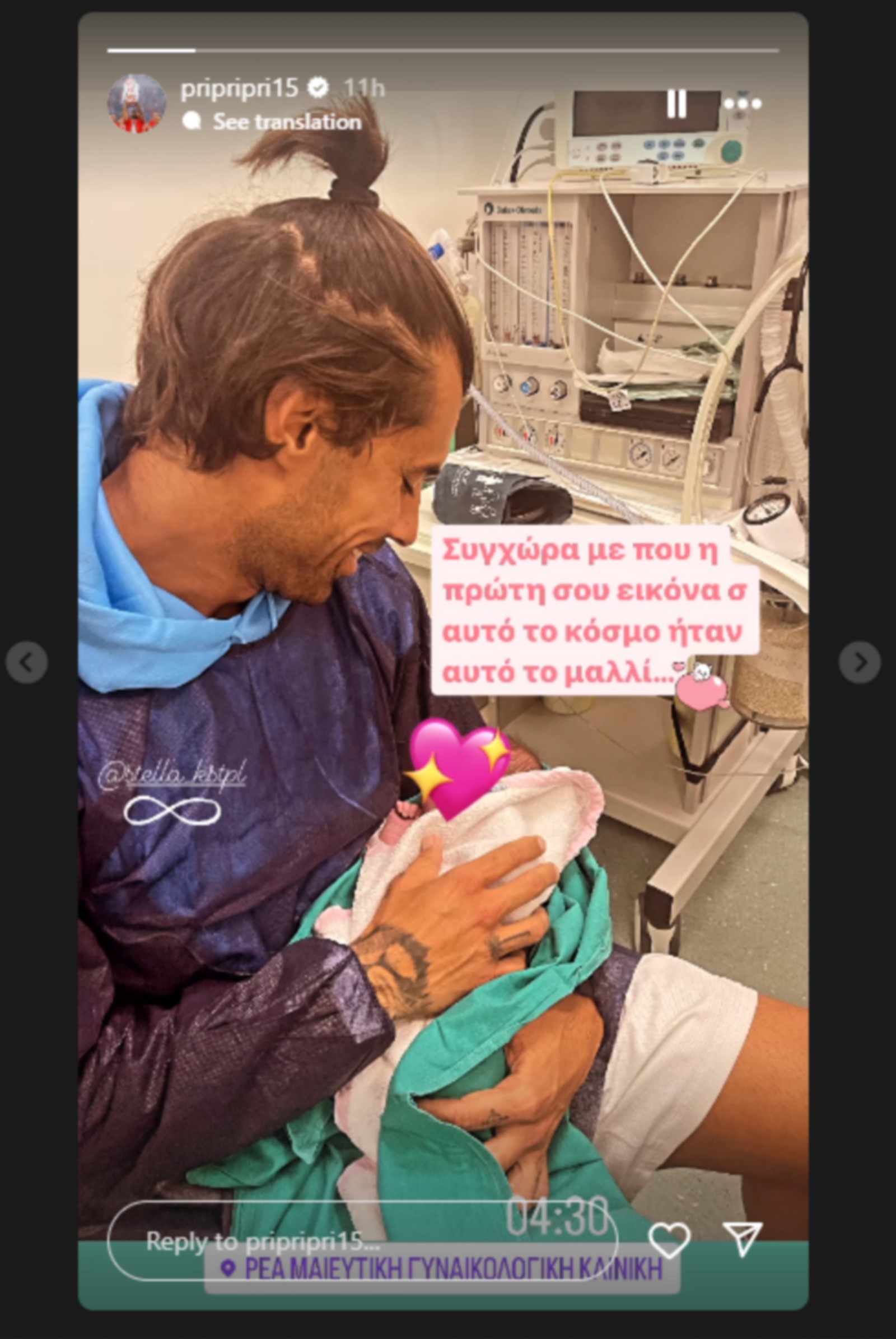 γιώργος πρίντεζης: απέκτησε το δεύτερό του παιδί - η επική ανάρτηση στο instagram