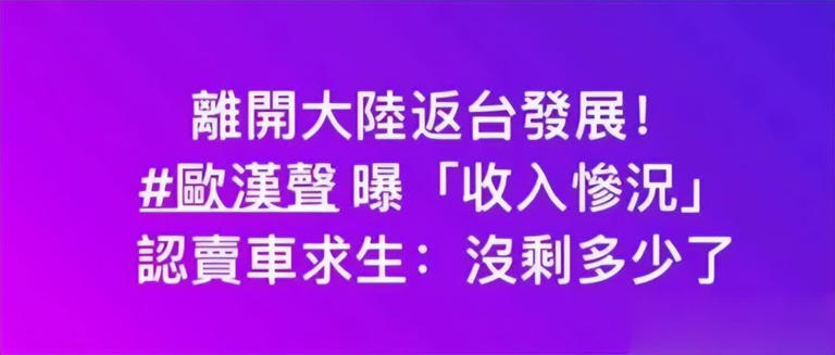 欧弟卖跑车养女儿冲上热搜，敲醒多少人：别把平台当成你的本事