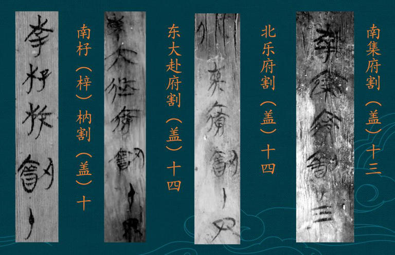 中国国家文物局、戦国時代・楚国最大の高等級墓の発掘状況を発表