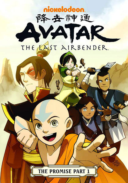 Follow the journey of Aang, the Avatar, as he embarks on a quest to save the world from the tyrannical Fire Nation. Filled with action, humor, and profound themes, this animated series is beloved by audiences of all ages.]]>