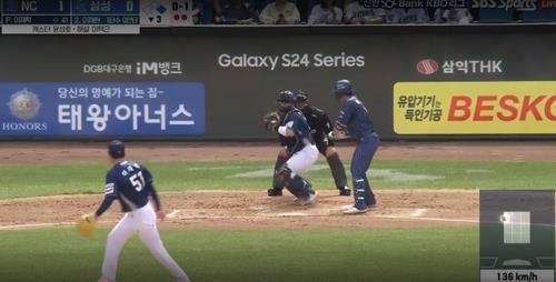 kbo fires umpire at center of missed-call controversy