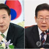 Details of meeting between Yoon, opposition leader undecided: presidential office<br>