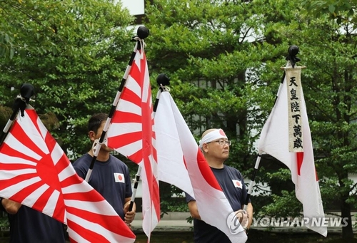 corea del sur lamenta el envío de una ofrenda al santuario yasukuni por parte del pm japonés