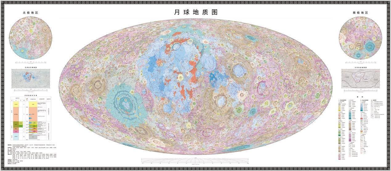 china da a conocer el primer atlas geológico de la luna en alta definición