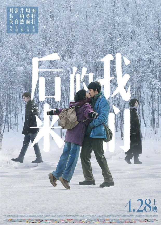 20 film china romantis terbaik sepanjang masa dengan rating tertinggi