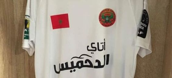 morocco’s berkane vs. alger club match cancelled over jersey dispute