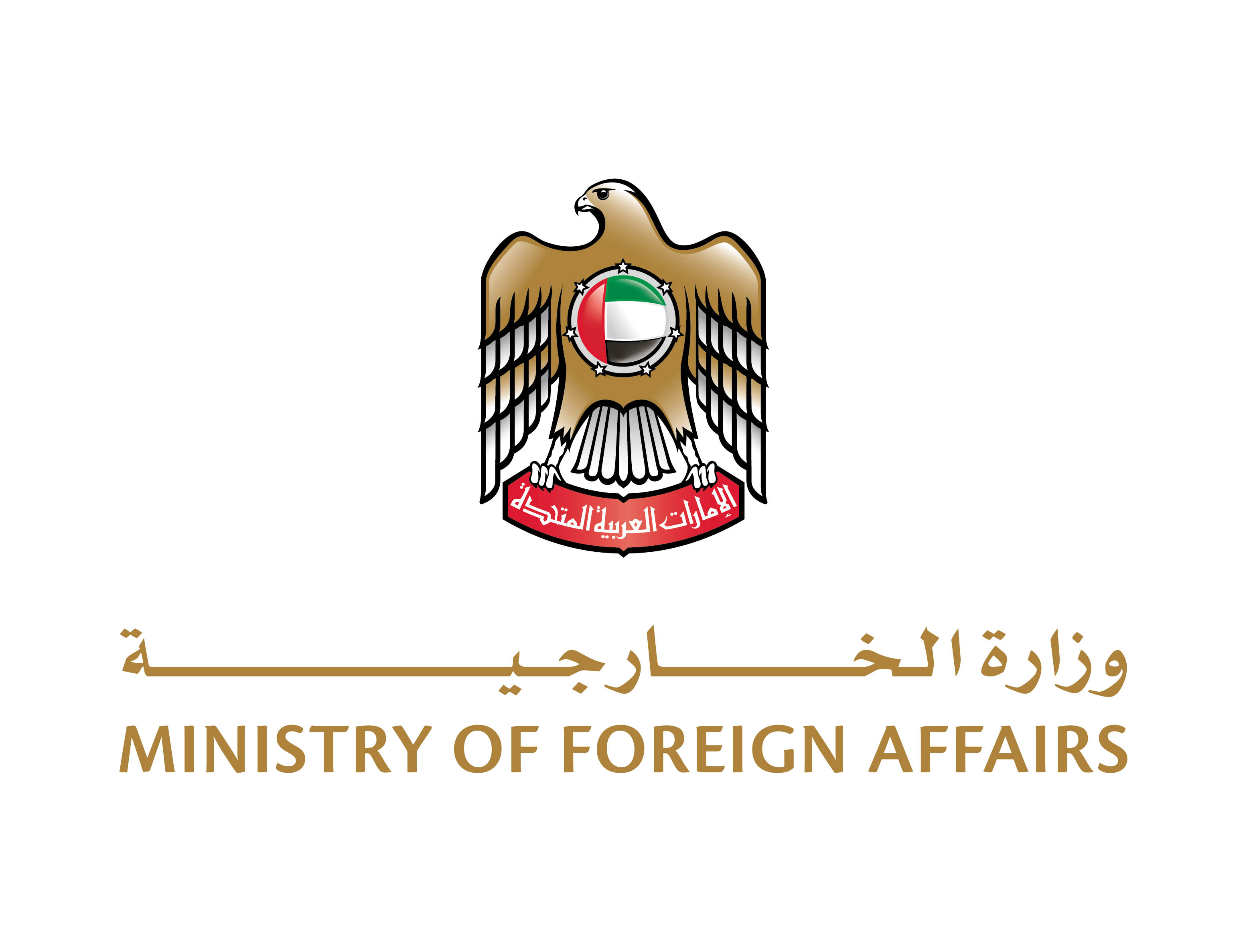 UAE Affirms Its Categorical Rejection Of Baseless Allegations Made By ...