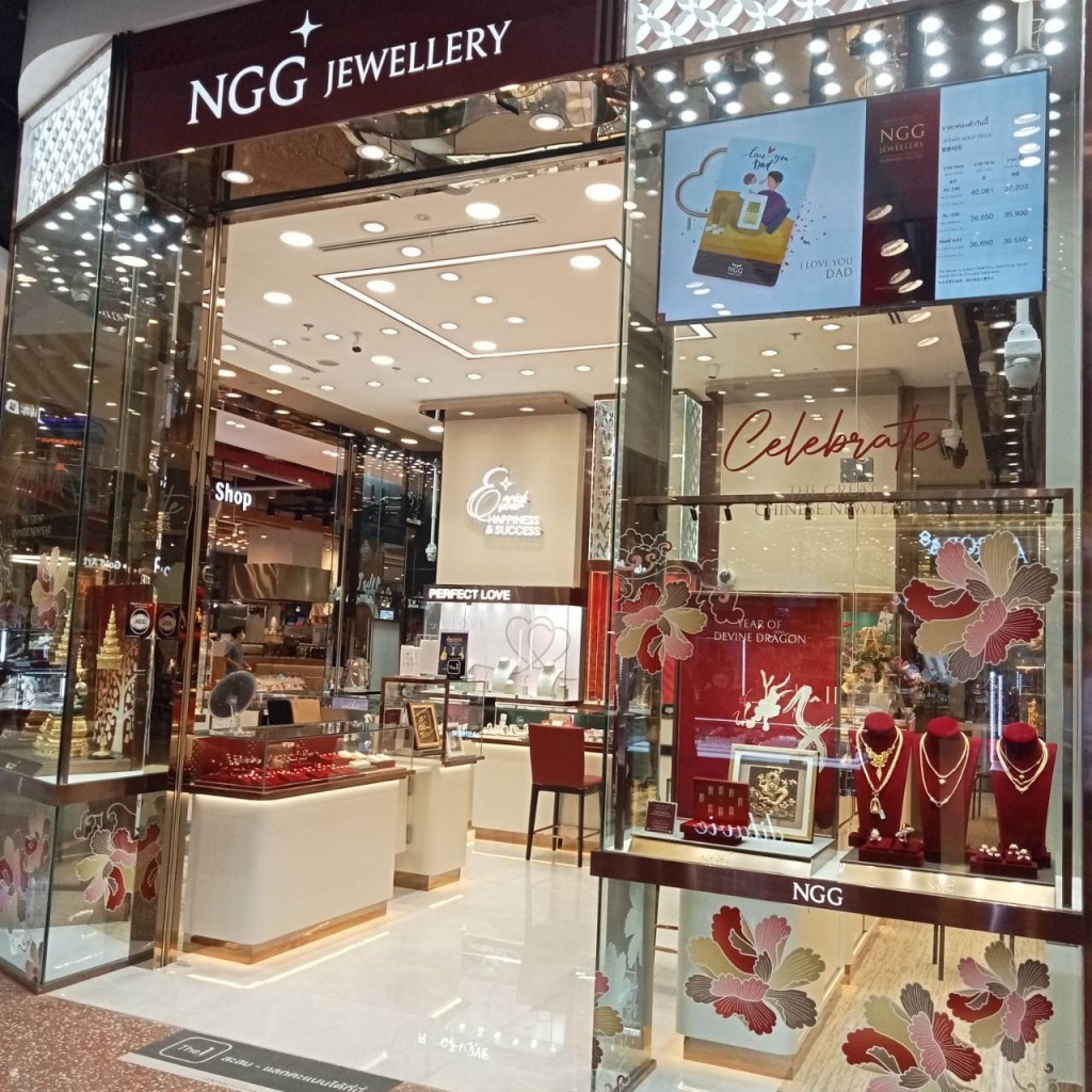 ngg jewellery กางแผนปี ’67 เน้นขยายฐานลูกค้า บริการครบวงจร