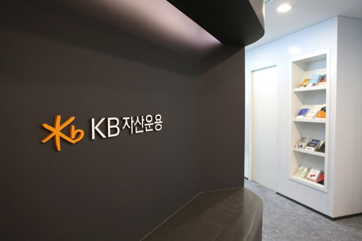 kb자산운용, 'kbstar etf 활용 isa 투자 가이드북' 발간
