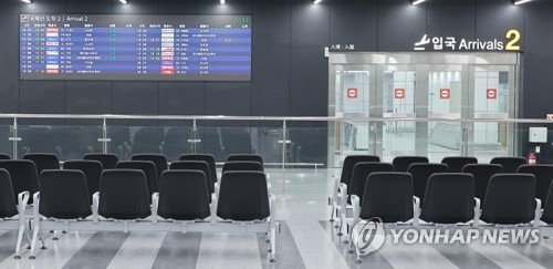 김해공항 국제선 확장터미널 26일 개장…유럽·북미 노선 추진