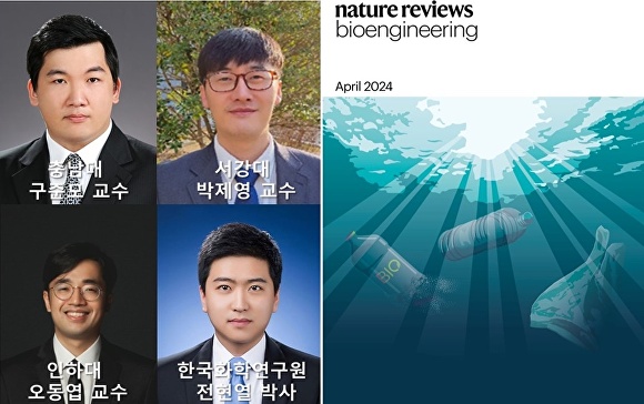 충남대 구준모 교수팀, ‘nature review bioengineering’에 논문 게재