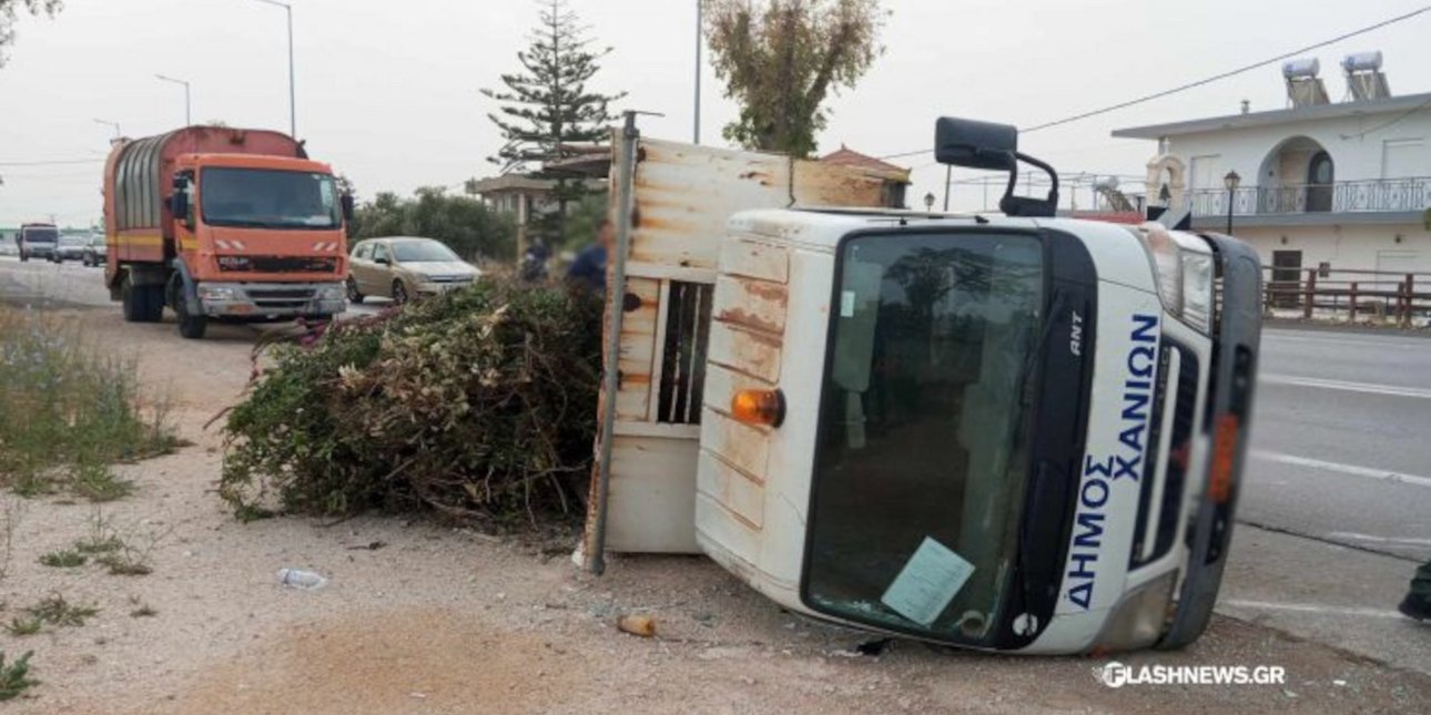 χανιά: τροχαίο με τραυματισμό γυναίκας στο ακρωτήρι -ενεπλάκη φορτηγό του δήμου [εικόνες]
