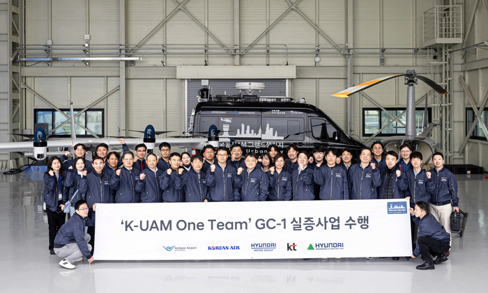 현대차, 'k-uam 그랜드챌린지' 1단계 실증 성공
