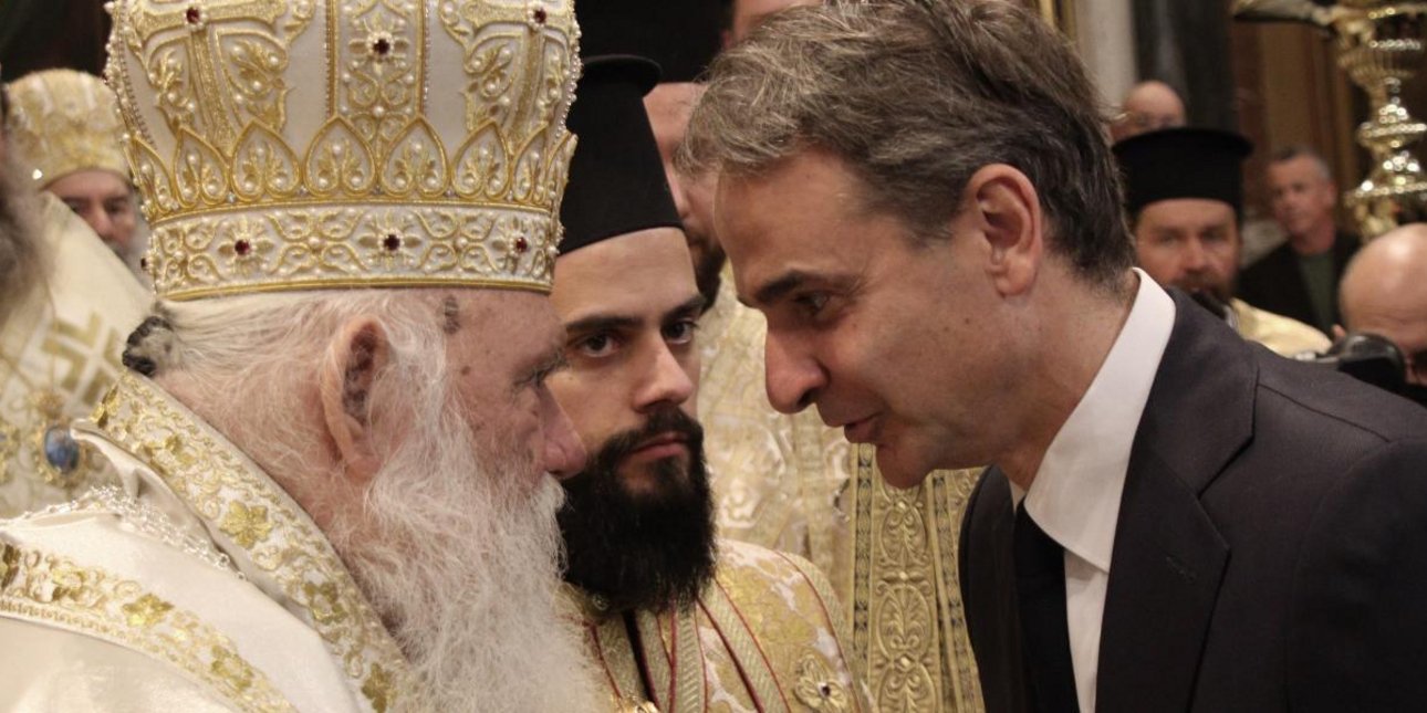 σφίγγει η σχέση κυβέρνησης και εκκλησίας -στη μητρόπολη ο μητσοτάκης με τον αρχιεπίσκοπο για τα 12 ευαγγέλια